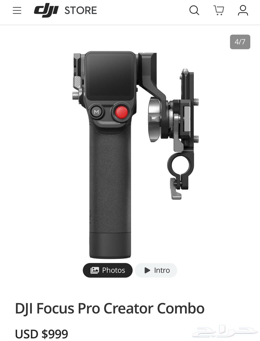 DJI FOCUS PRO CREATOR COMBO64529221559171112