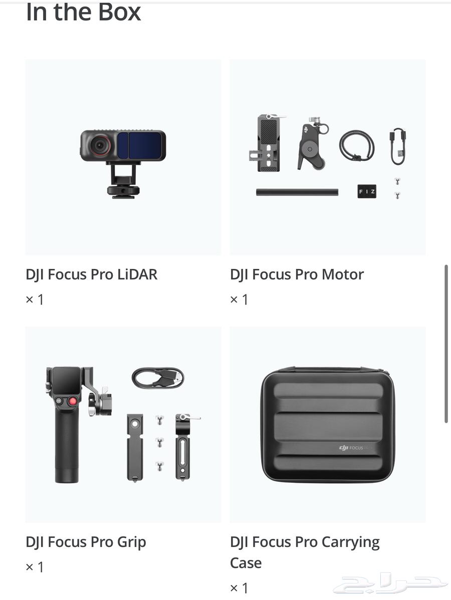 DJI FOCUS PRO CREATOR COMBO64529221559171111