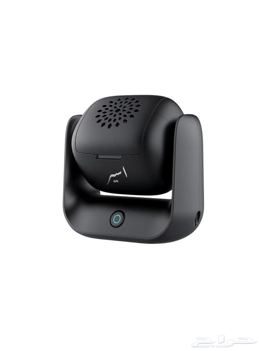 أسير مبخرةإلكترونية متنقله بتصميم فخم وأنيق للمكتب أو للبيت64532705791874113