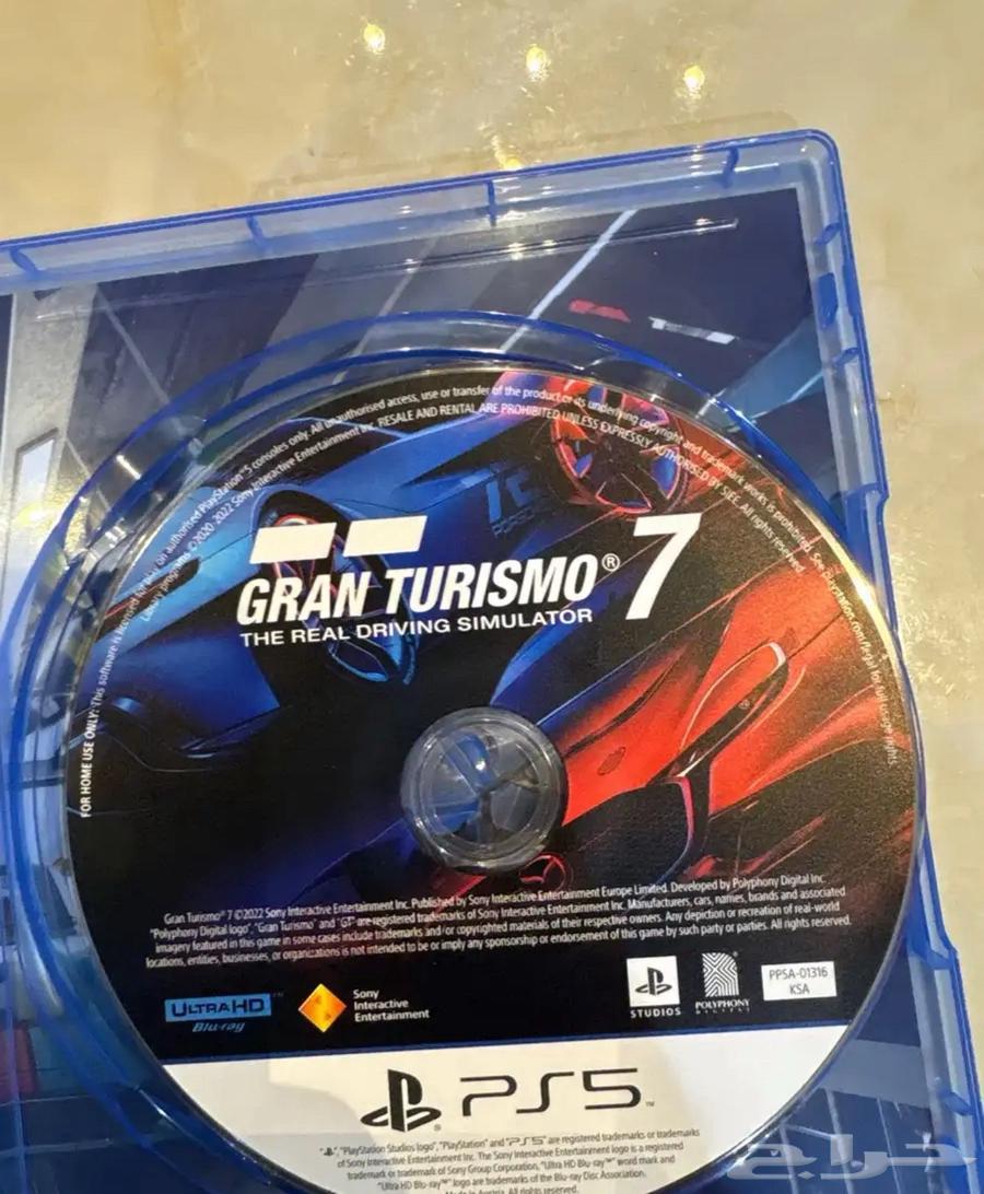 شريط قراند تريزمو7 نظيف64527376444931112