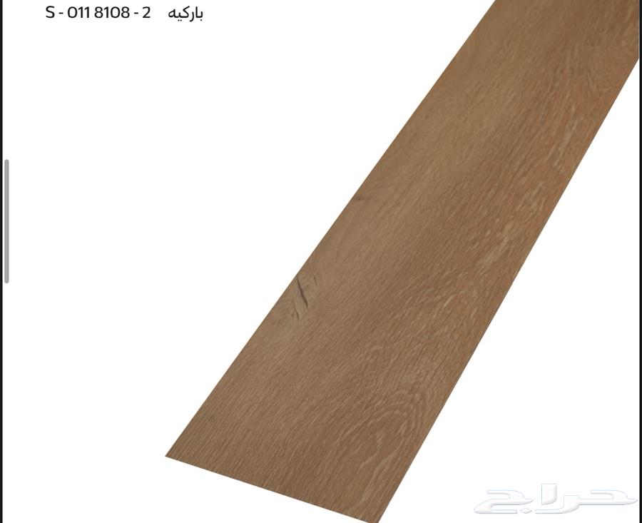 باركية خشبي بضمان 5 سنوات64527123143683111