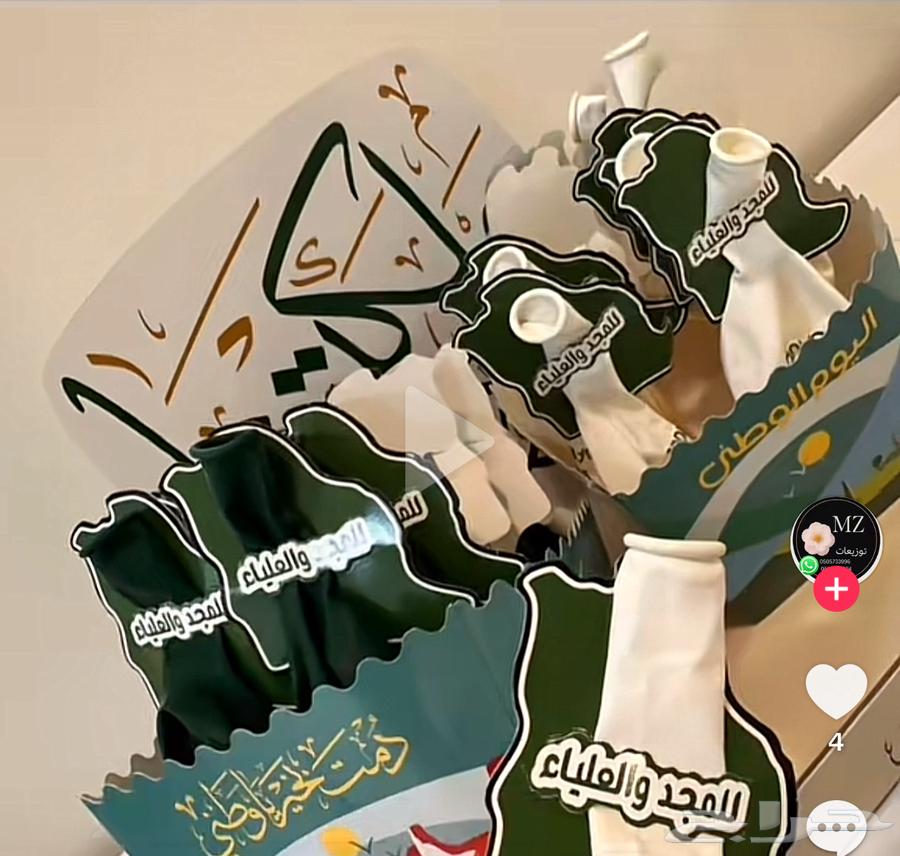 Distributions for all occasions64530359997571111