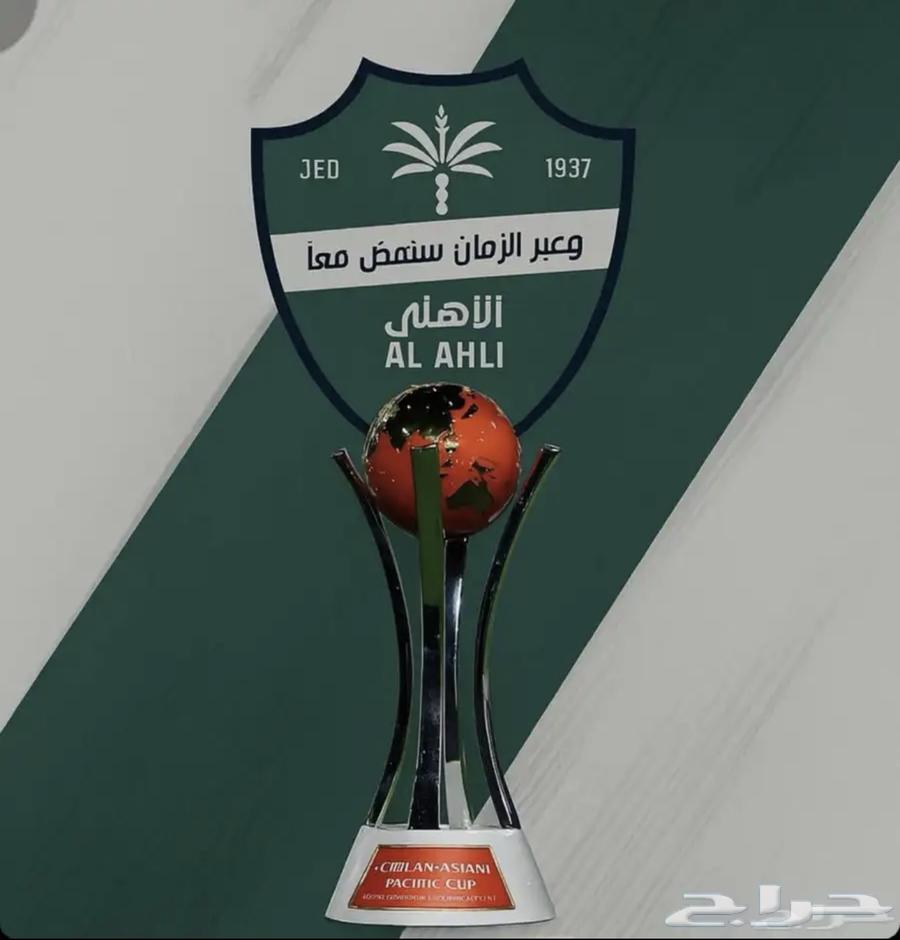 الاهلي و بيراميدز64530036870403110
