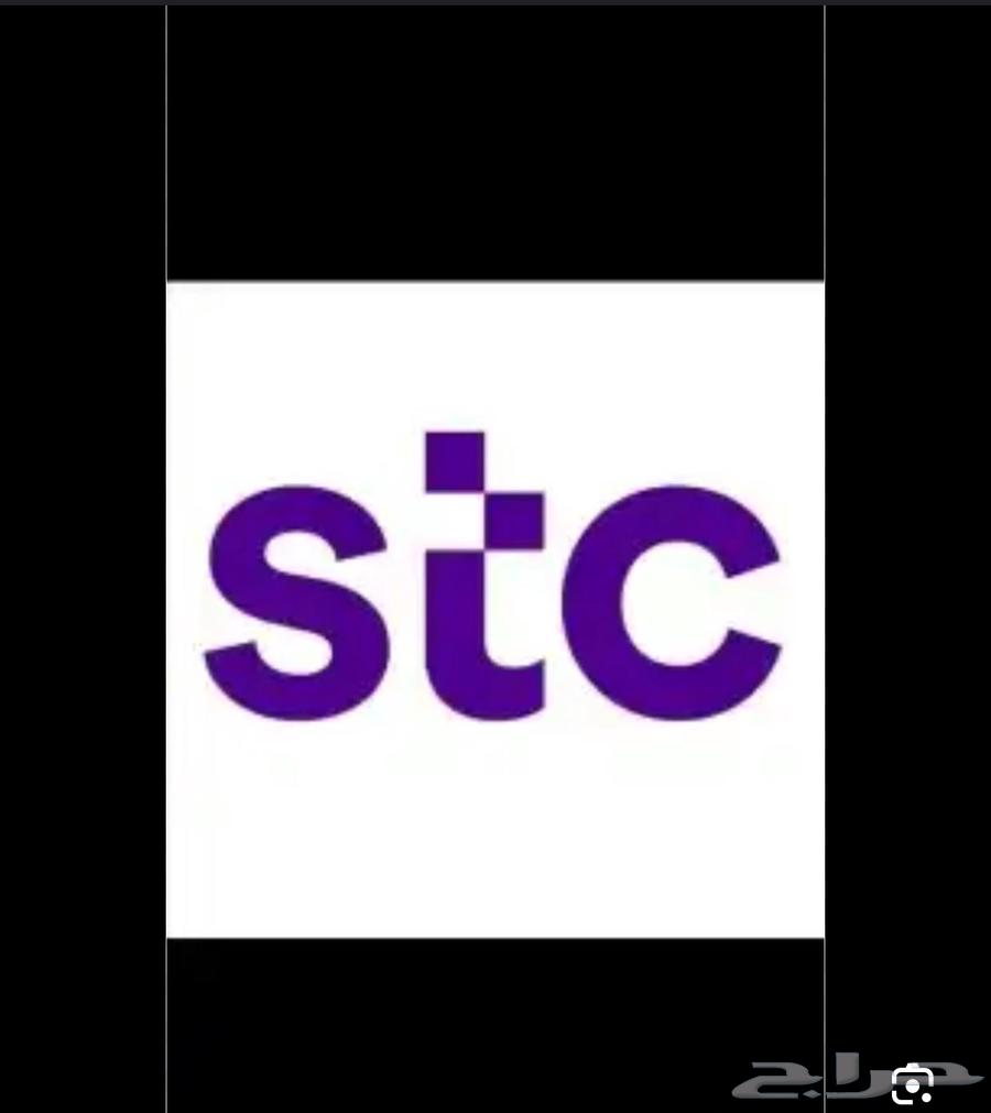 رقم سوا للبيع مميز64529812268033110