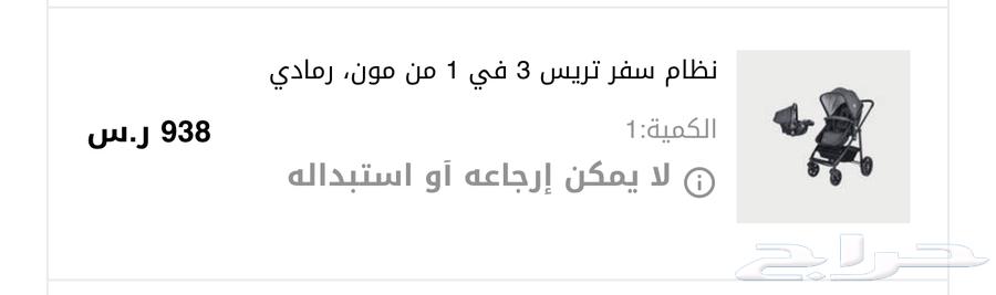 عربيه اطفال للبيع64527849157506111