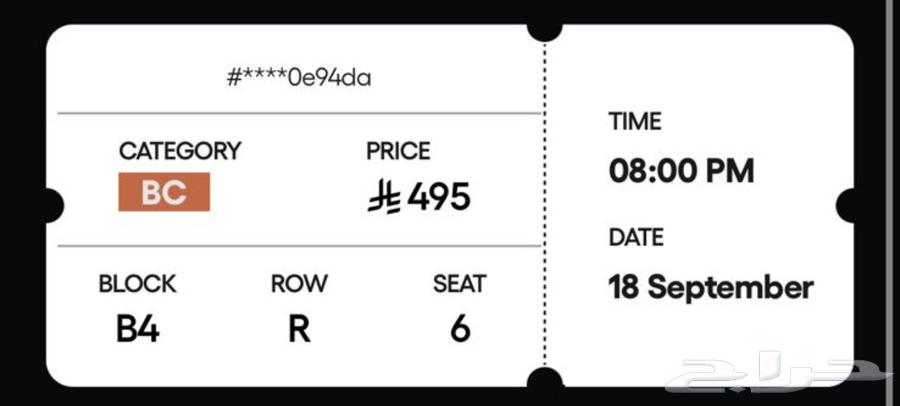 Mohamed Shaker Party - Marwan Khouri - Adam64532677584642110