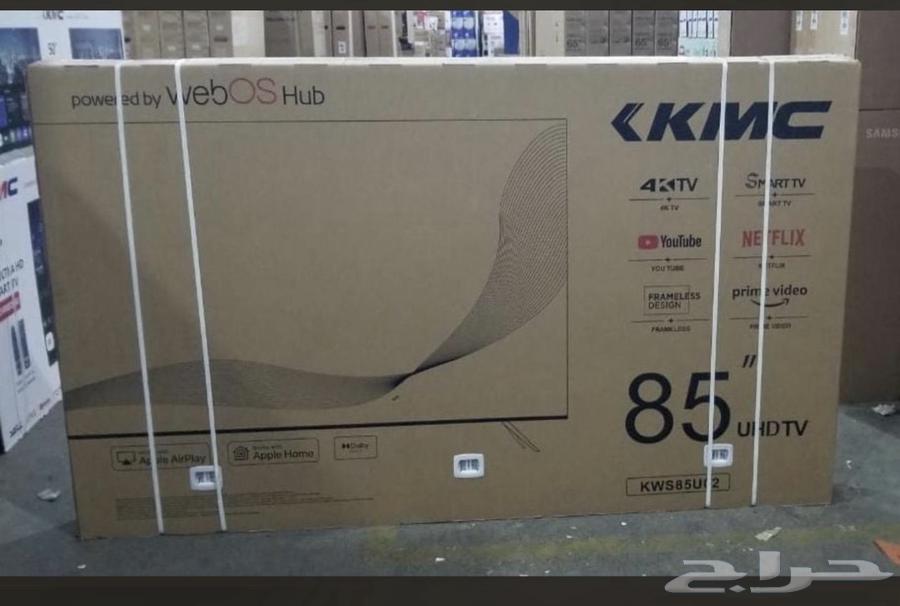 عروض عيد الوطني64529419645953110