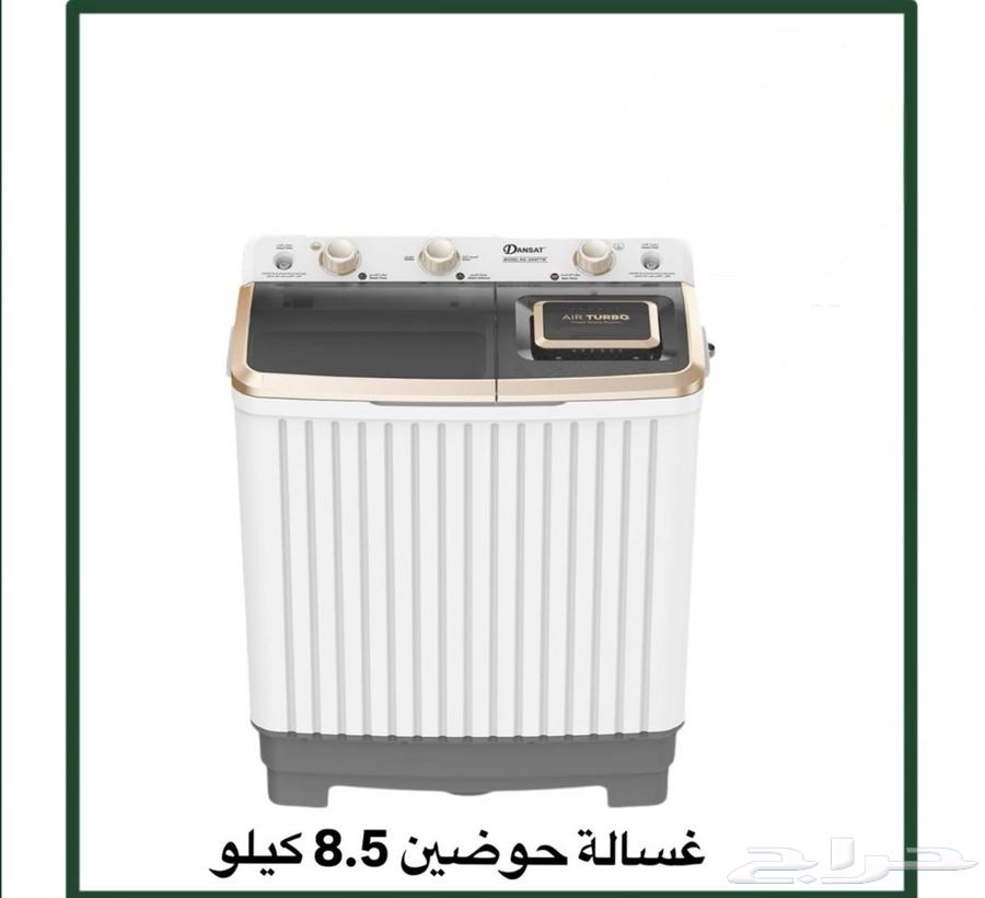 غسالة دانسات حوضين 8.5 كيلو جديدة مع ضمان وتوصيل مجاني64528864978562110