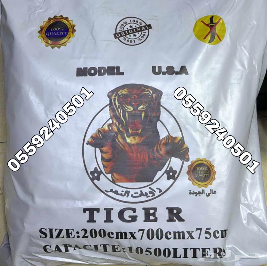 راوية ماء تايجر الاصلي موديل امريكي64533606337921110