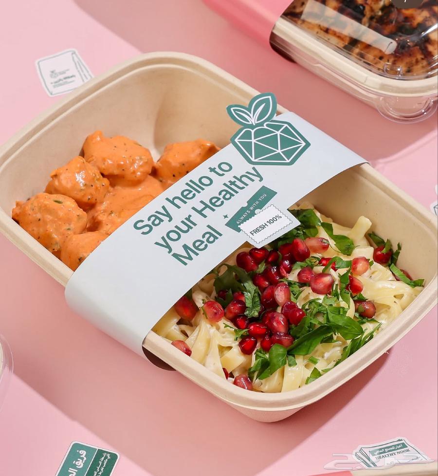 اشتراك هيلثي نوك 17 يوم - وجبتين و سناك وسلطة 150-150ج64530613918593110