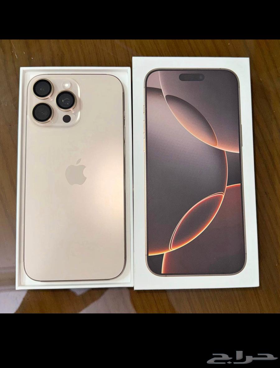 ايفون 16برو ماكس 256 جيجا64527614549761110