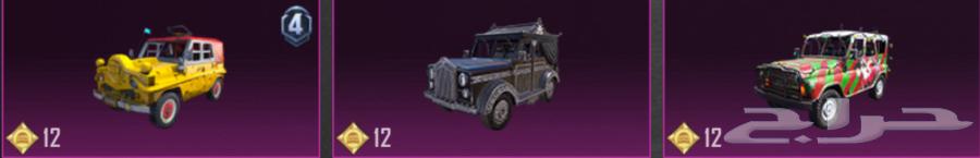 السلام عليكم ورحمه الله وبركاته حساب ببجي للبيع مستواه 7464533219230467111