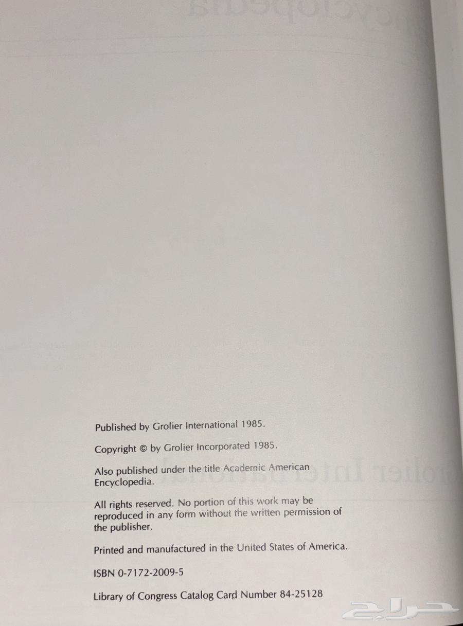 للبيع موسوعة Grolier Academic Encyclopedia كاملة (22 مجلد)64533691423363114