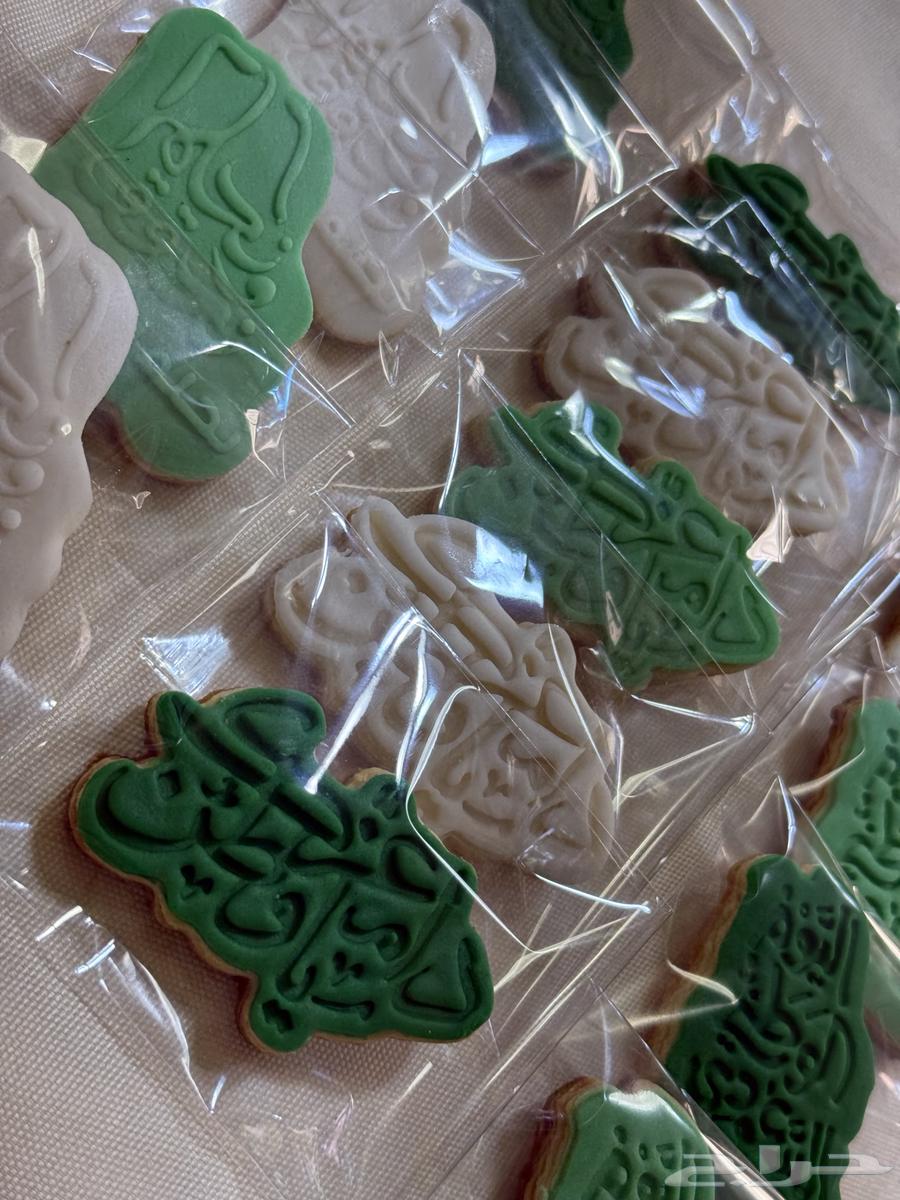 Saudi National Sum Cookie Distributions64530897027074112