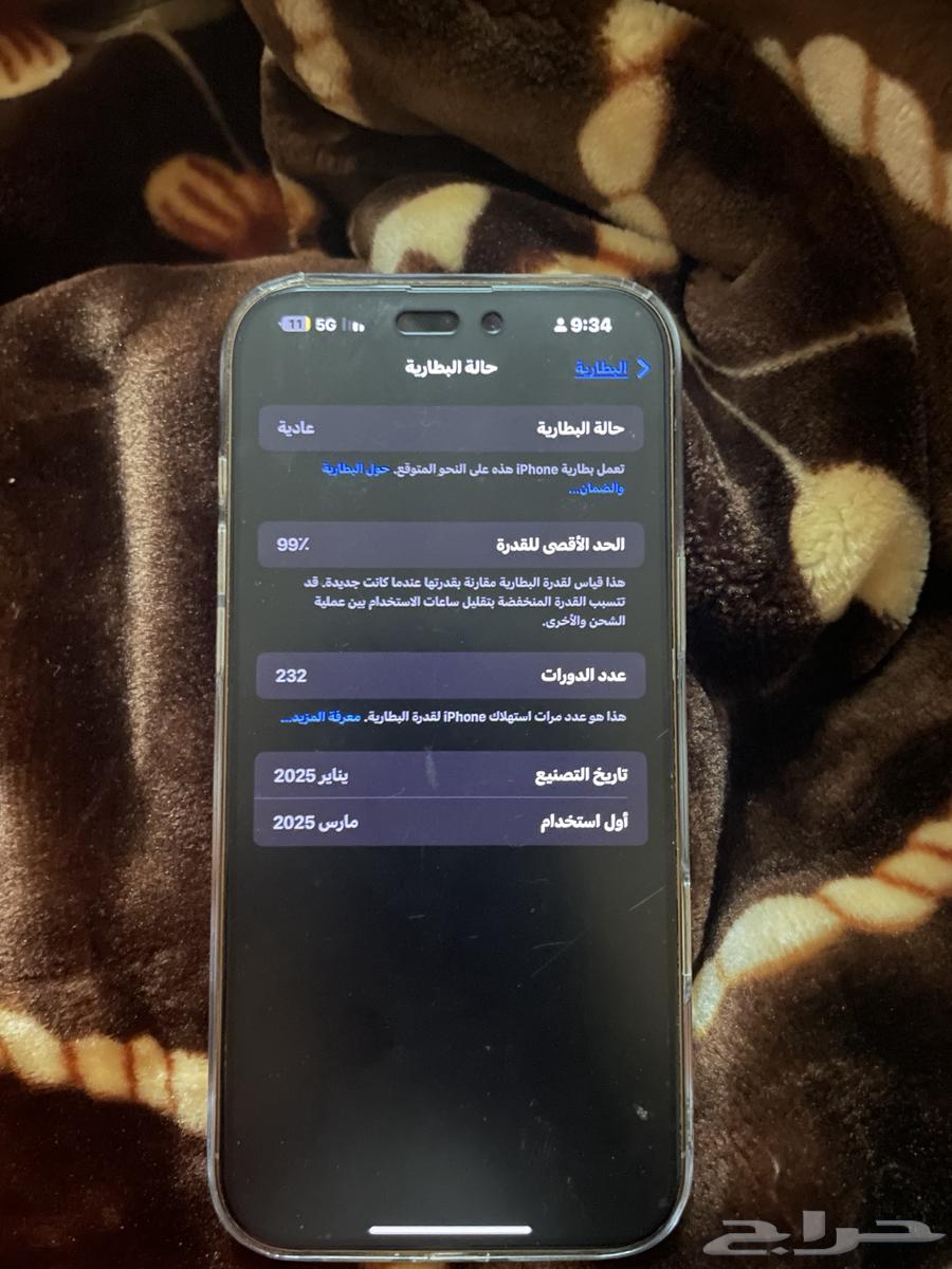 iPhone 16 Pro Max in very clean condition64534887122561113