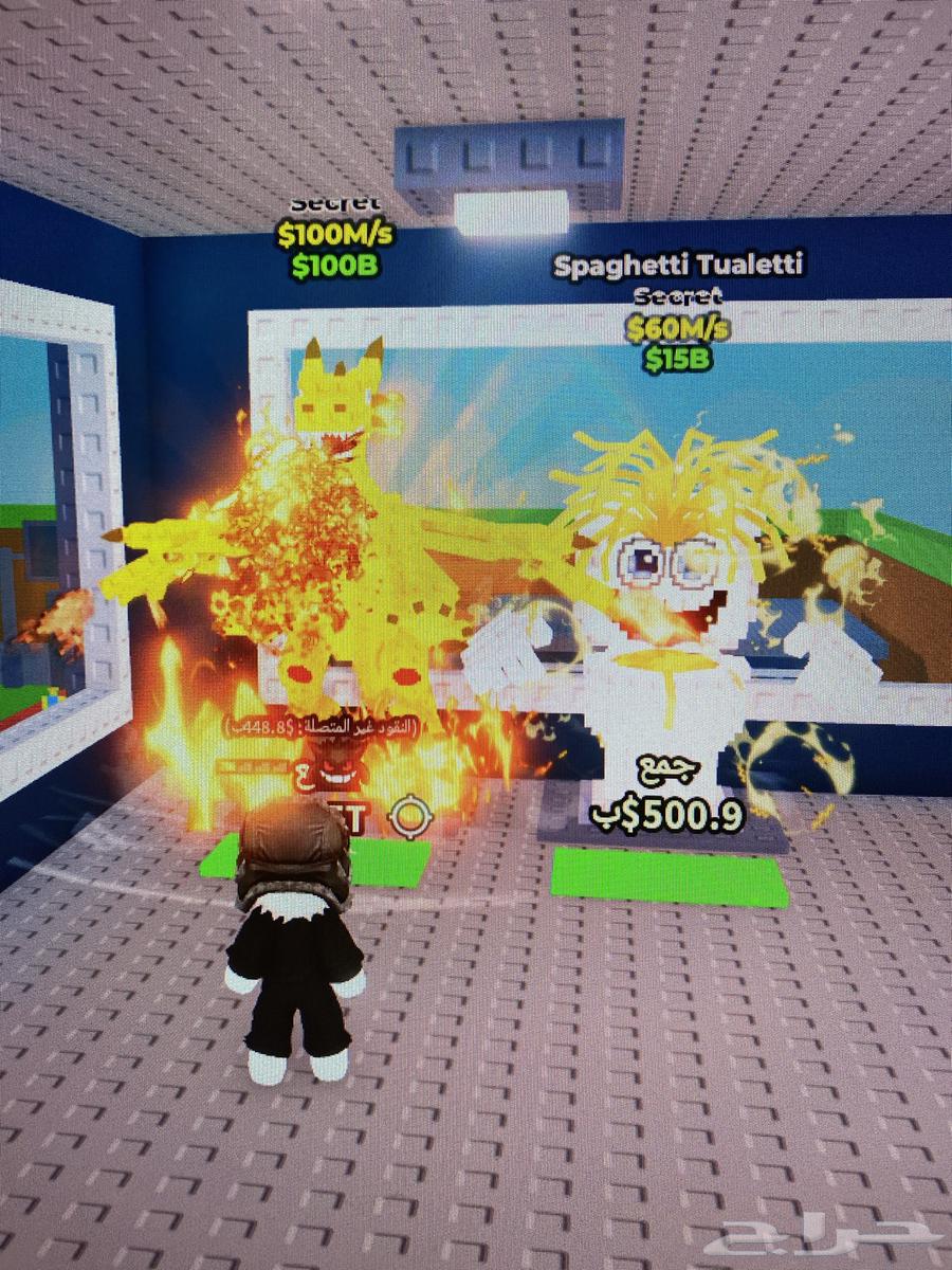 روبلكس ماب سرقة64534198404098110