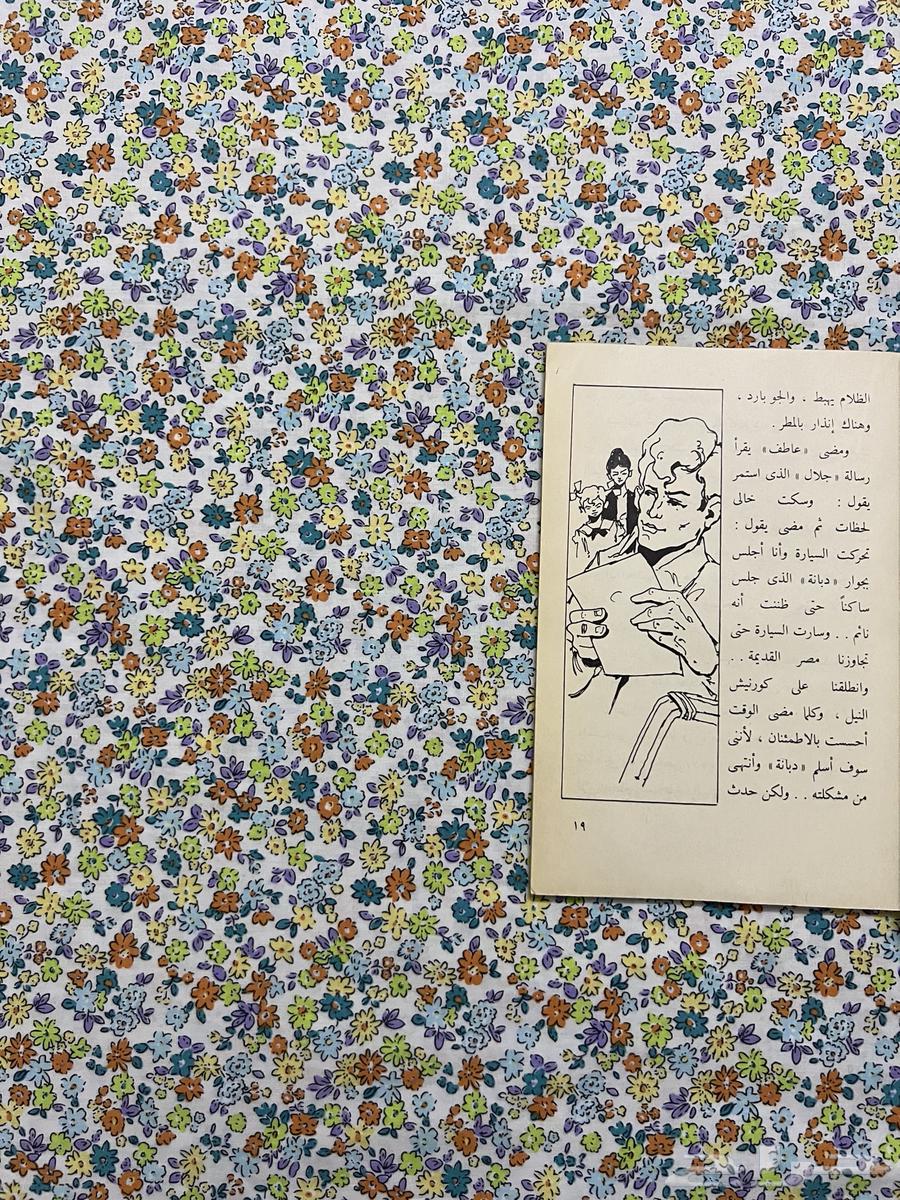 The mystery of the technician exploded64530982868993114