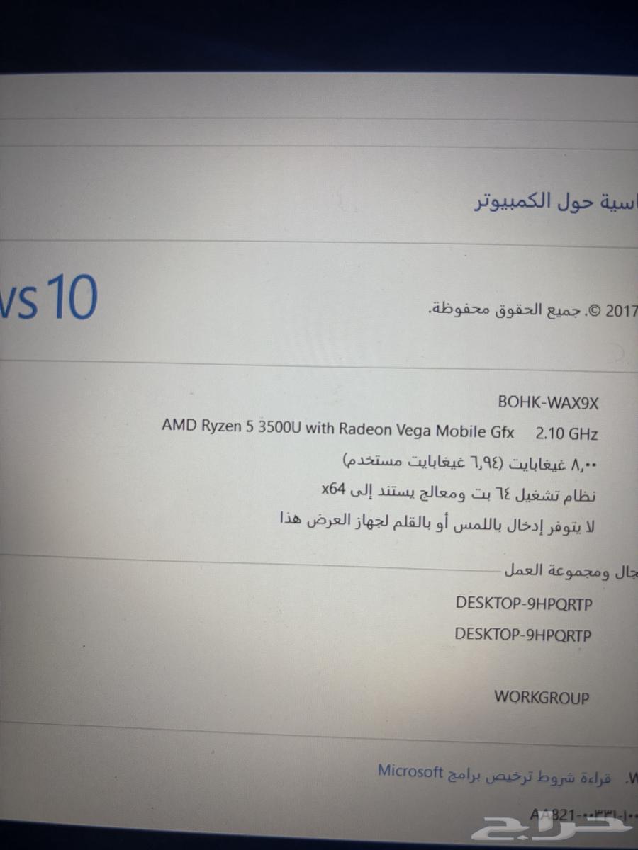 لاب توب هواوي64527108979331114