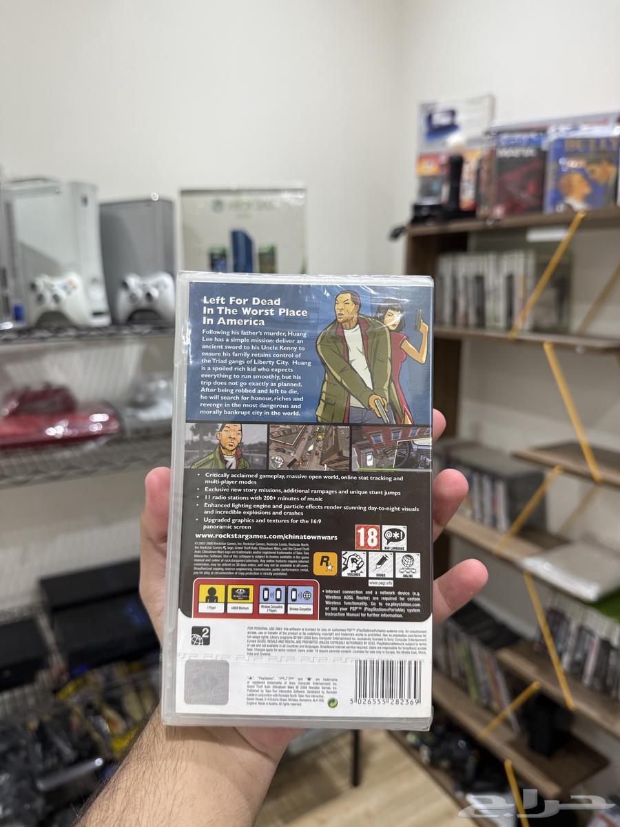 قراند Grand theft auto نسخة psp (جديد)64532212814466111