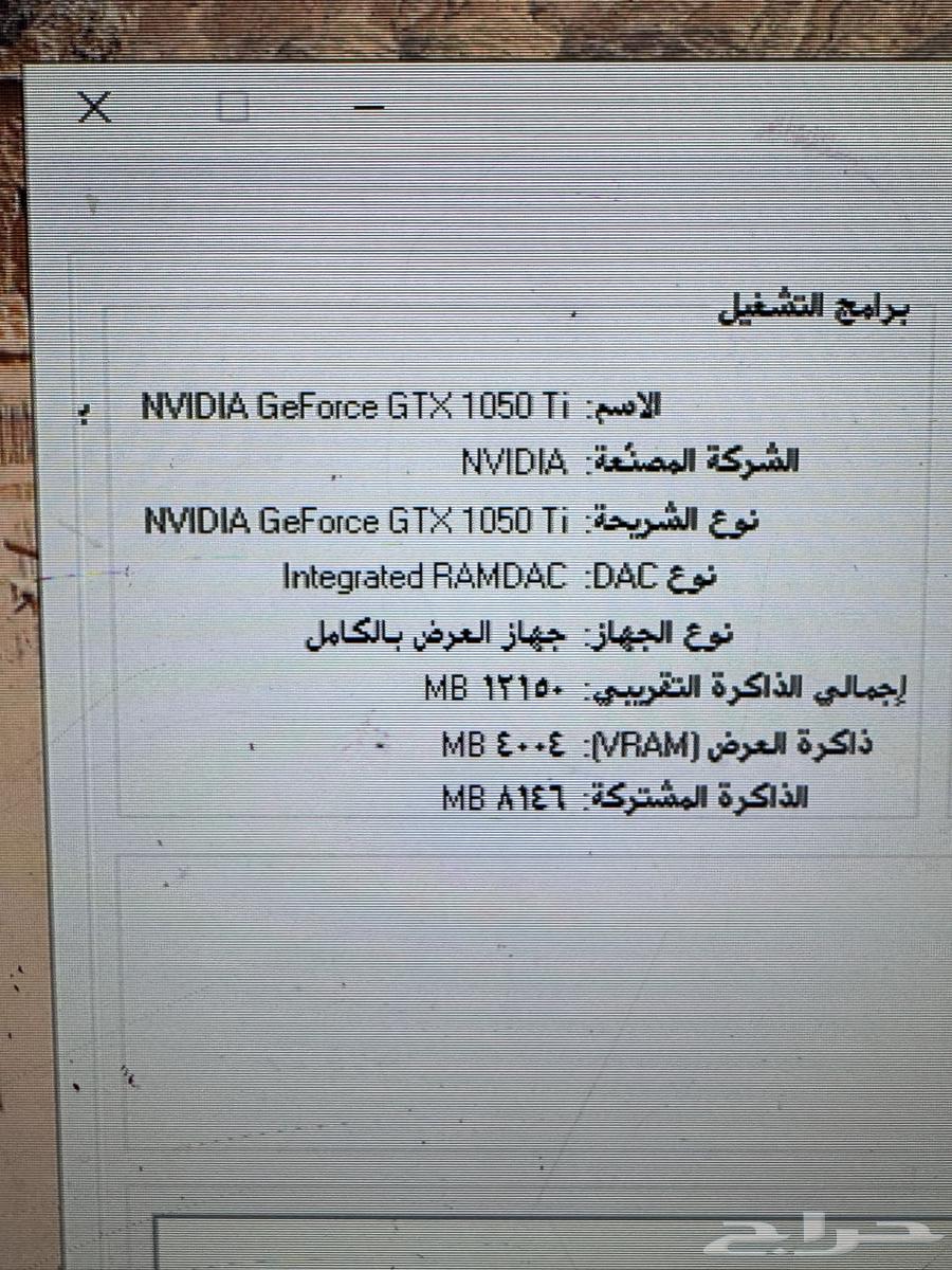 PC for sale, specifications in the image. Commission on the buyer64527432469378111