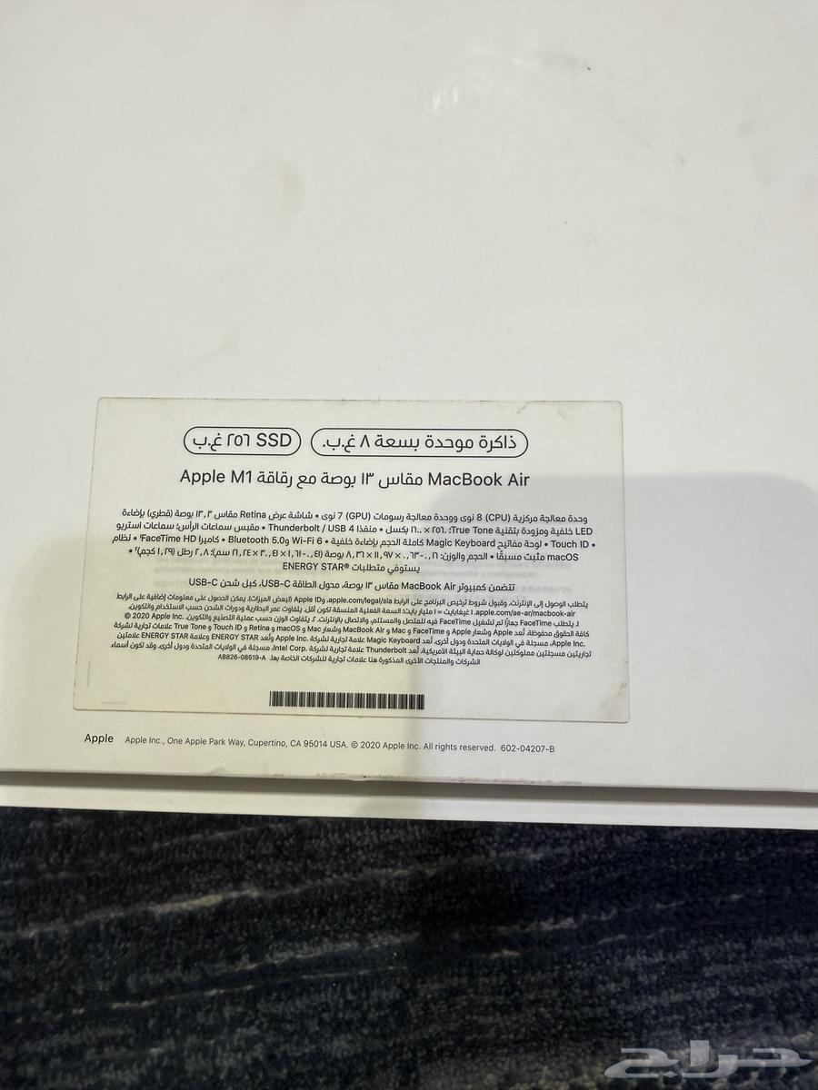 ماك بوك64532226898946111