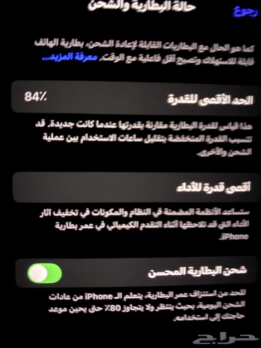 ايفون 14 بلس64527348097282112