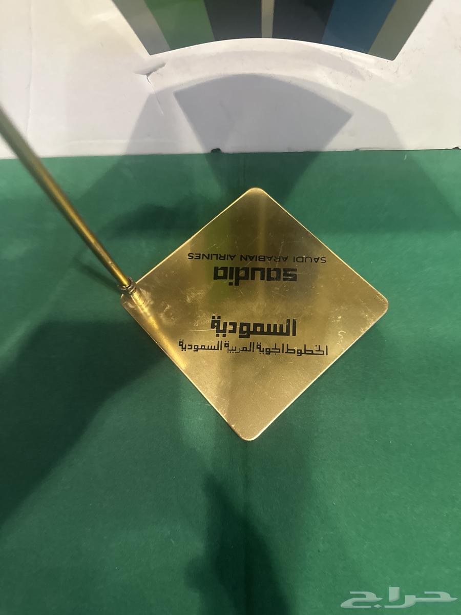 قطعة مكتبية قديمة بشعار الخطوط السعودية64532028654594111