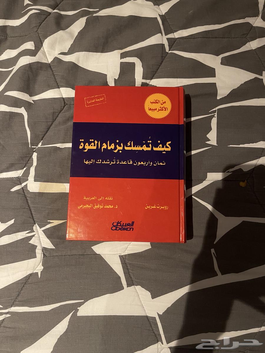 Self-Development64533306120577110