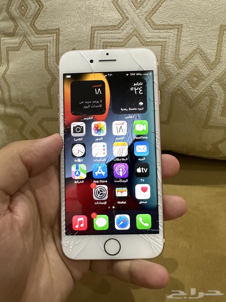 Let me show you the iPhone 764531491132546114