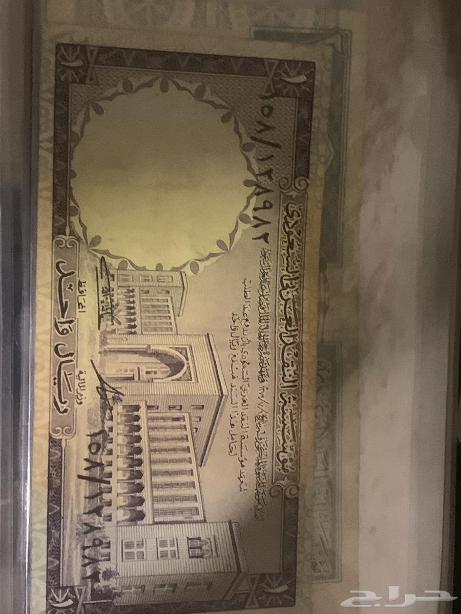 ريال الملك فيصل عشرا الملك خالد64530585856387110