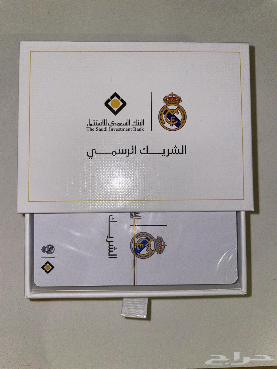 ورق بلوت البنك السعودي للاستثمار64527319905537110