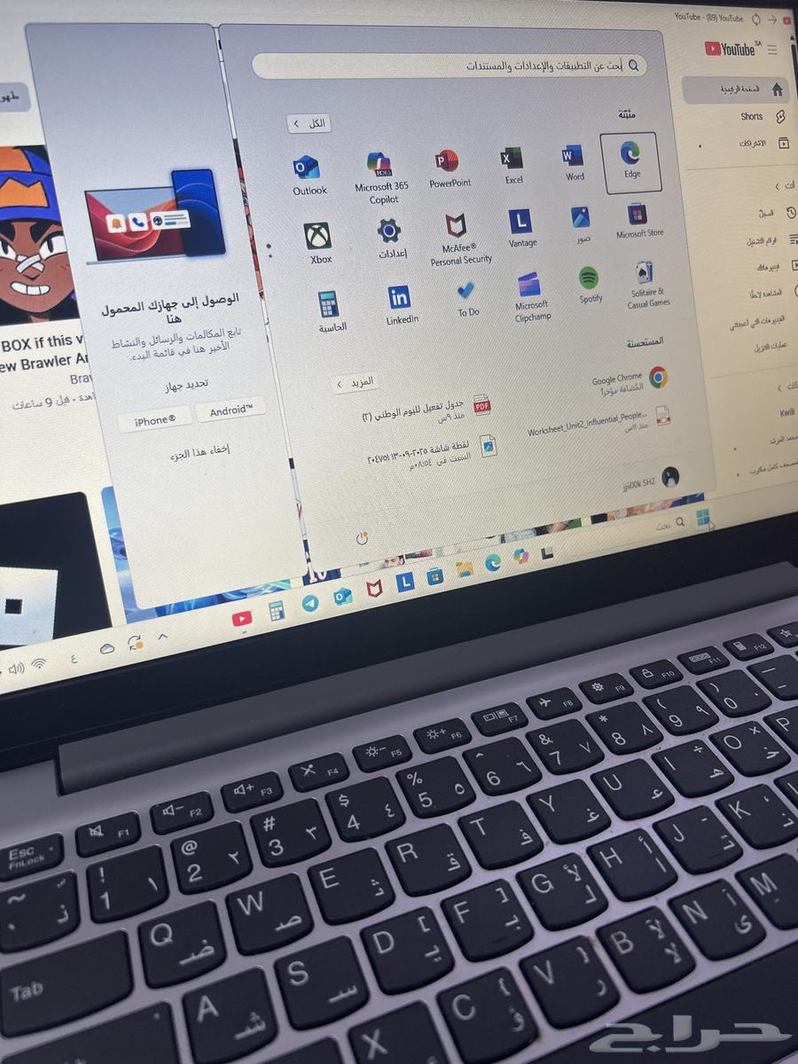 لابتوب لينوفو64533535950337113