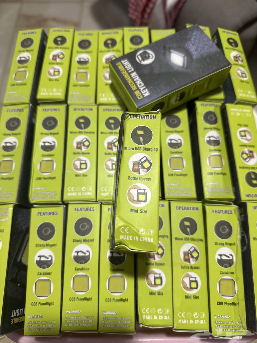 Flashlight64532085687555112