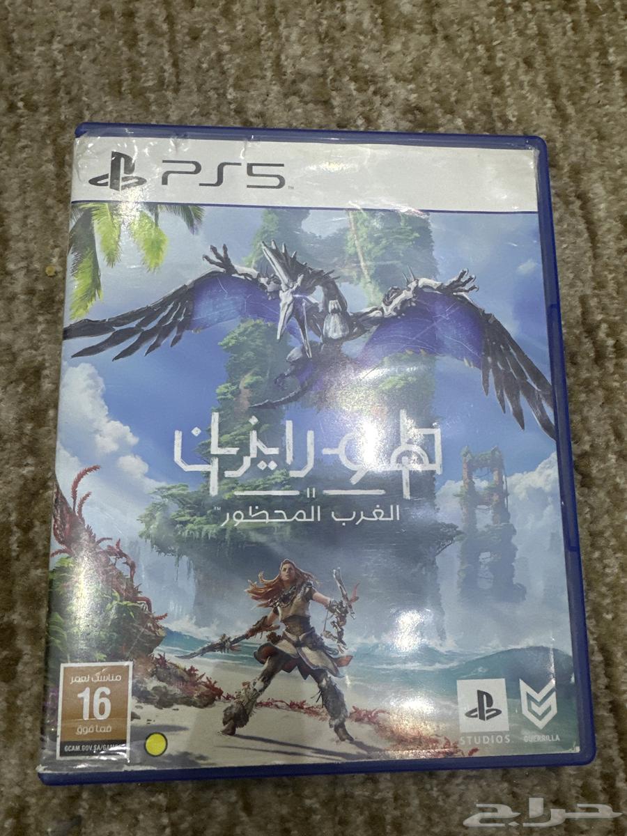 شريط هورازين الغرب المحظور بلاستيشن 564532198448898110