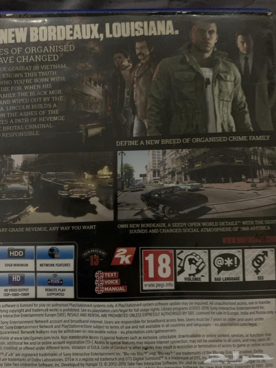 شريط مافيا ps464534099347843111