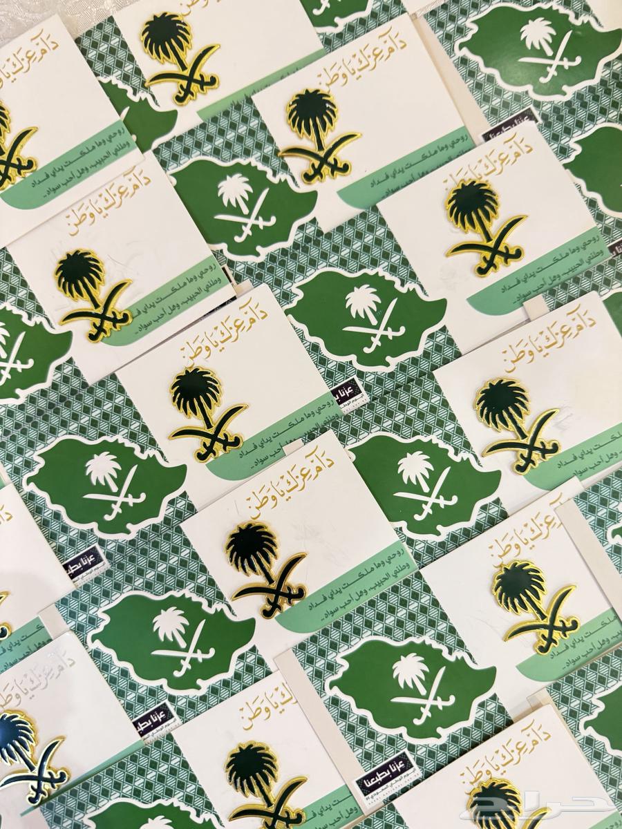 توزيعات اليوم الوطني باقل الاسعار64529391436418113