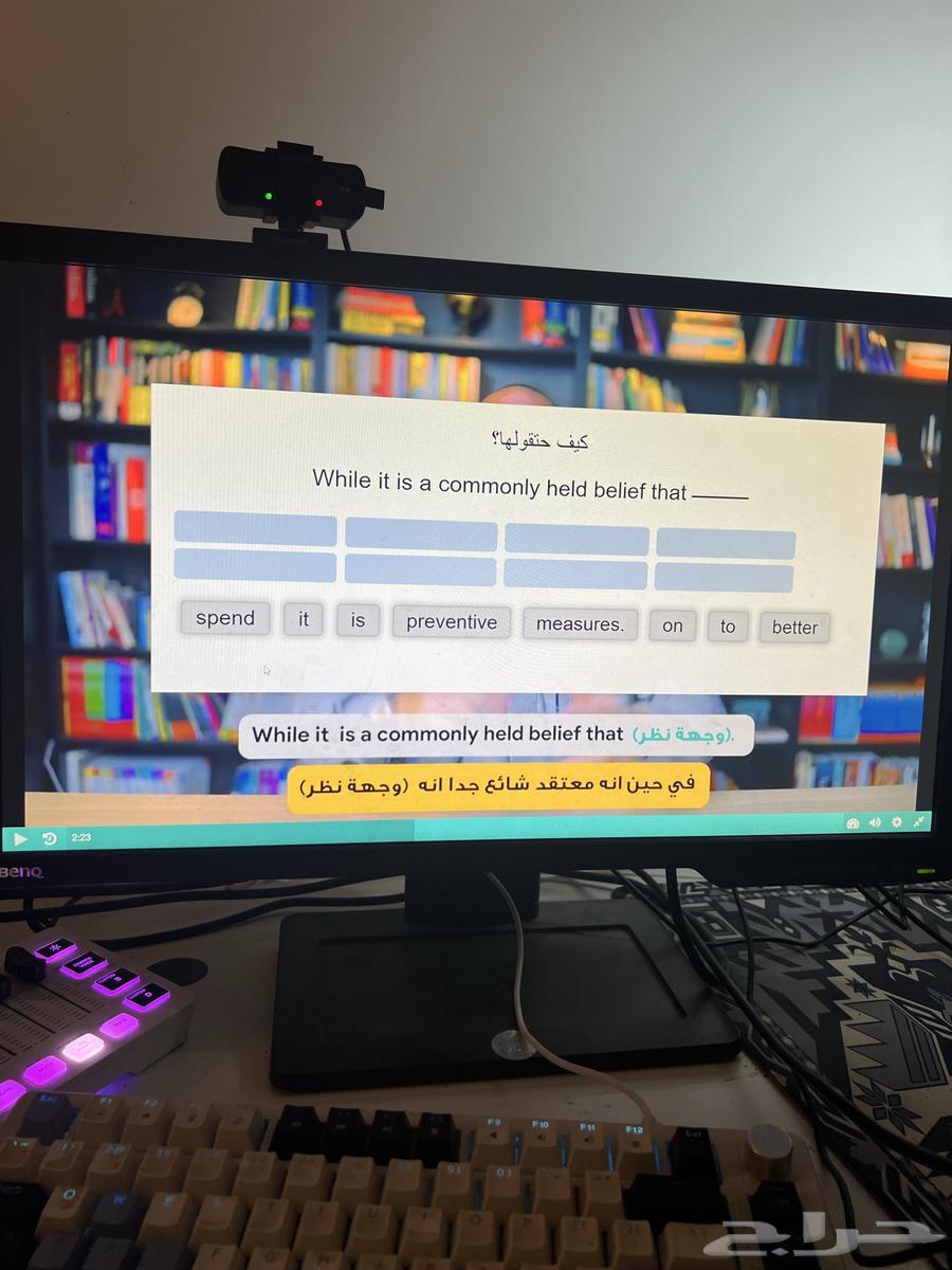 دورة دليلك للايلتس عبدالرحمن حجازي64528879226497111