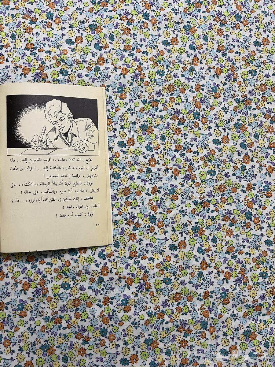 The mystery of the technician exploded64530982868993112