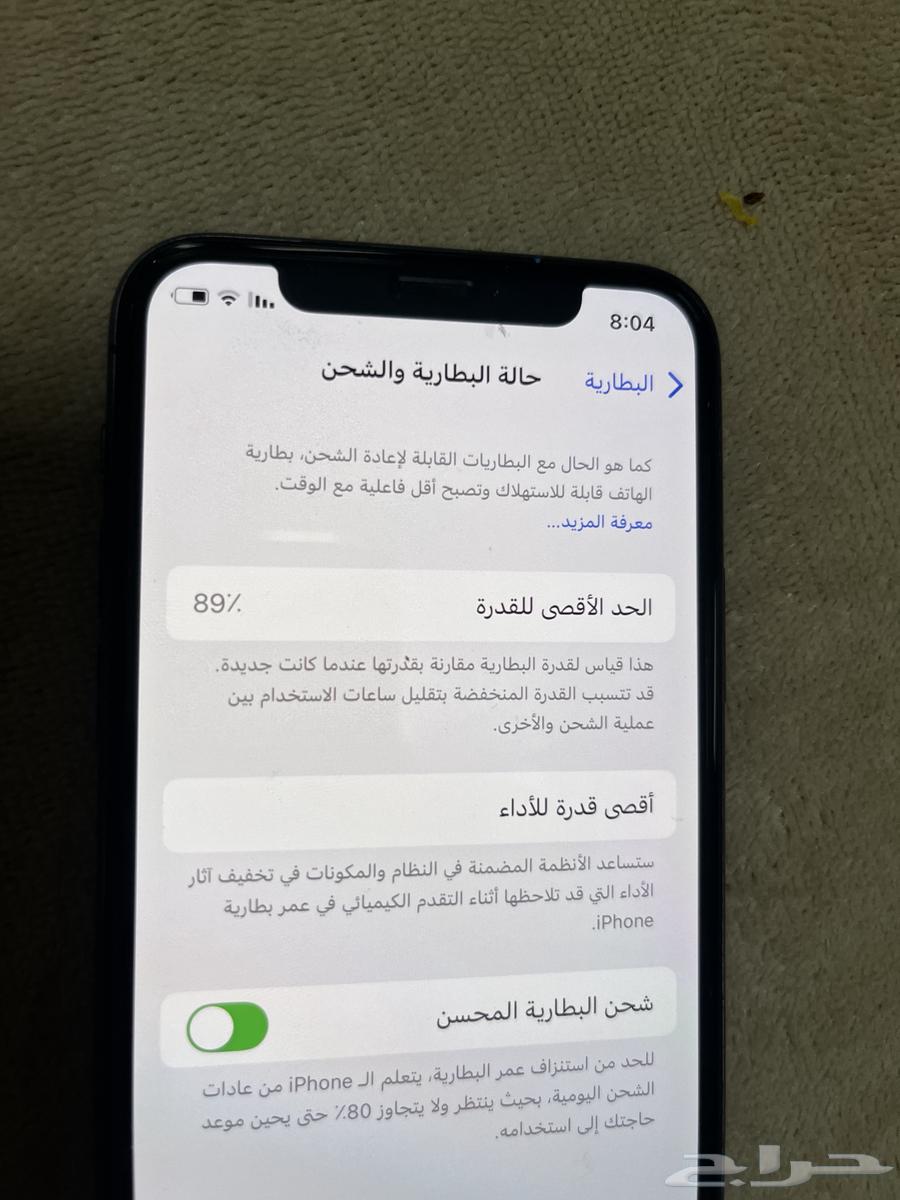 جوال 11 برو64533436768002112