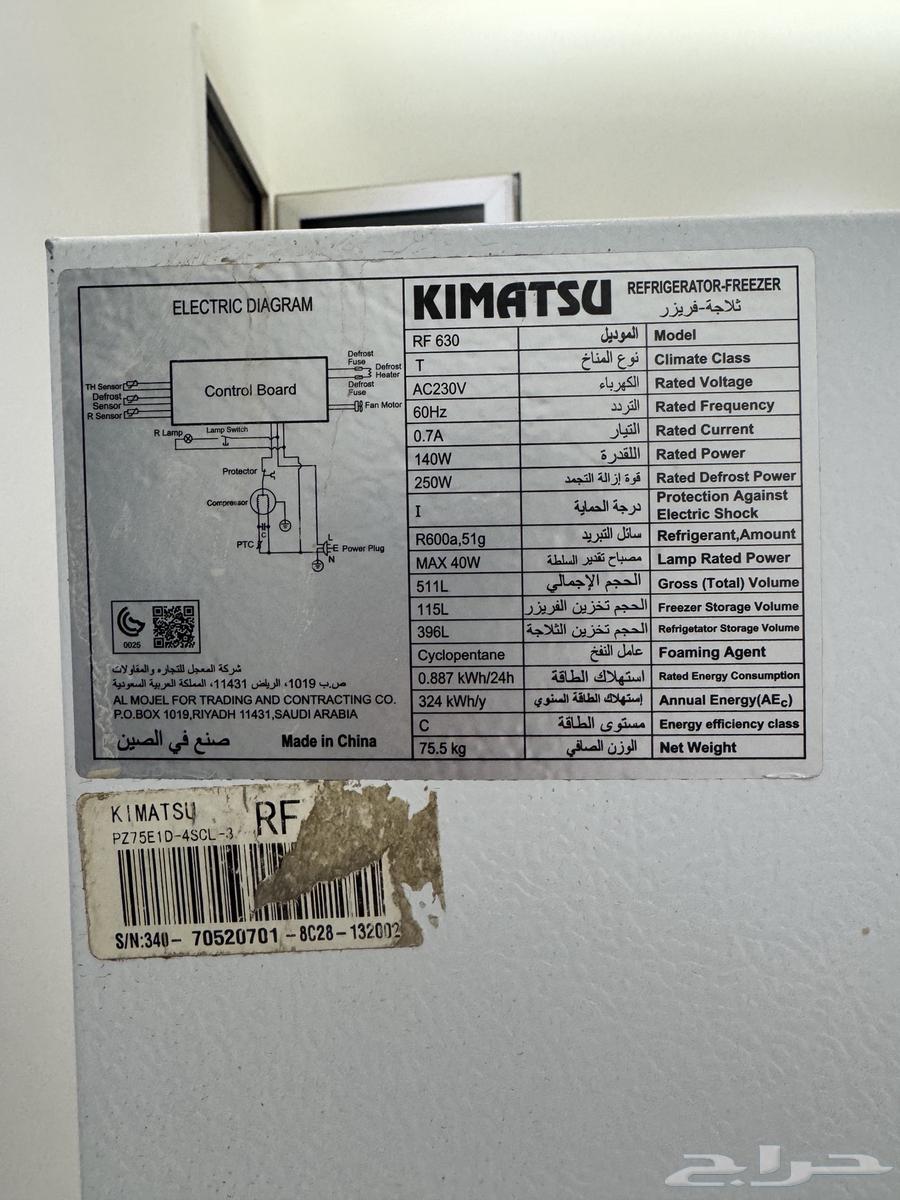 ثلاجه مستخدمه للبيع64529533913219112