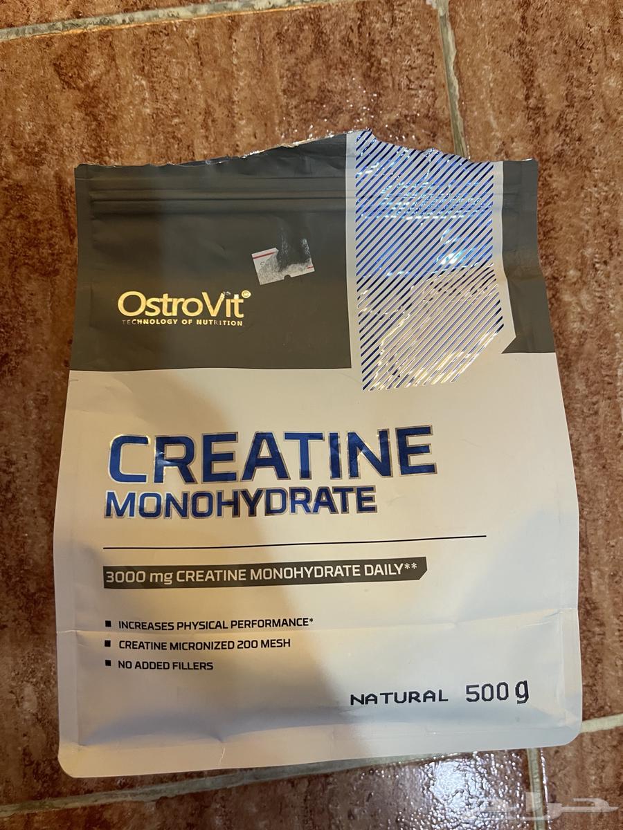 Creatine64527319868033110