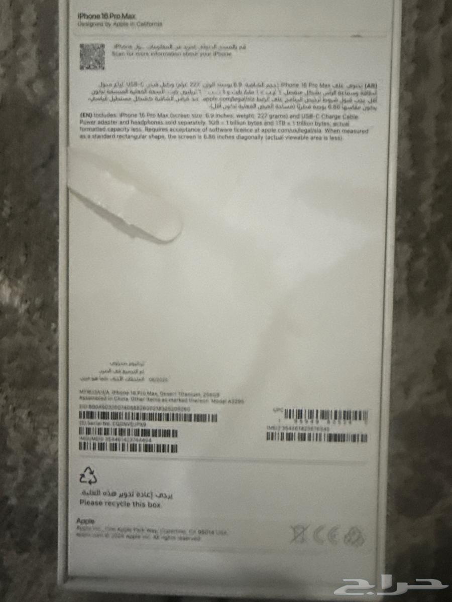 iPhone 16 Pro Max64534761626115111