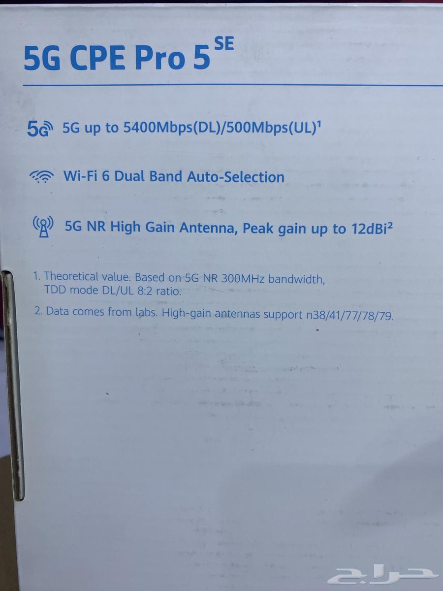 The fastest Pro 5 router available so far with Tabby64529504969987111