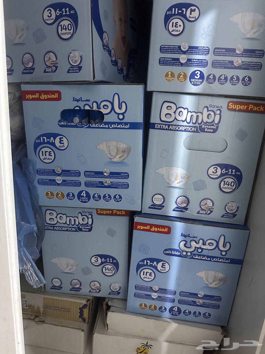حفاظات بامبي للبيع64527998141698112