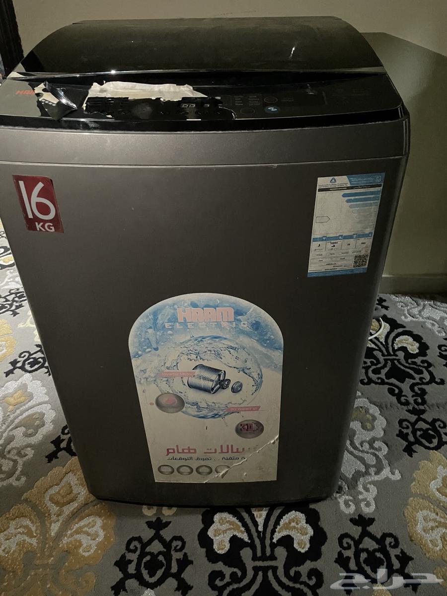 Ham Automatic Washing Machine for 350, Final Price64533719471617111