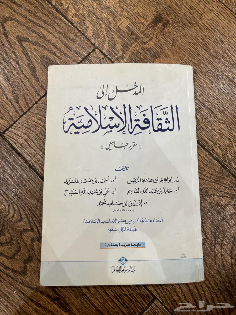 كتب منوعة مستعملة للبيع المستعجل64534830816258113