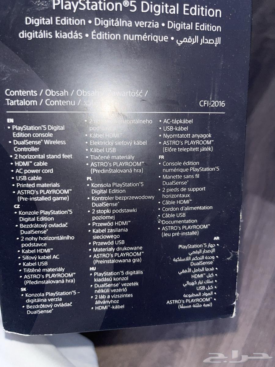بلايستيشن 5 مع جميع اغراضه وسماعه سوني جديده64532889316738112