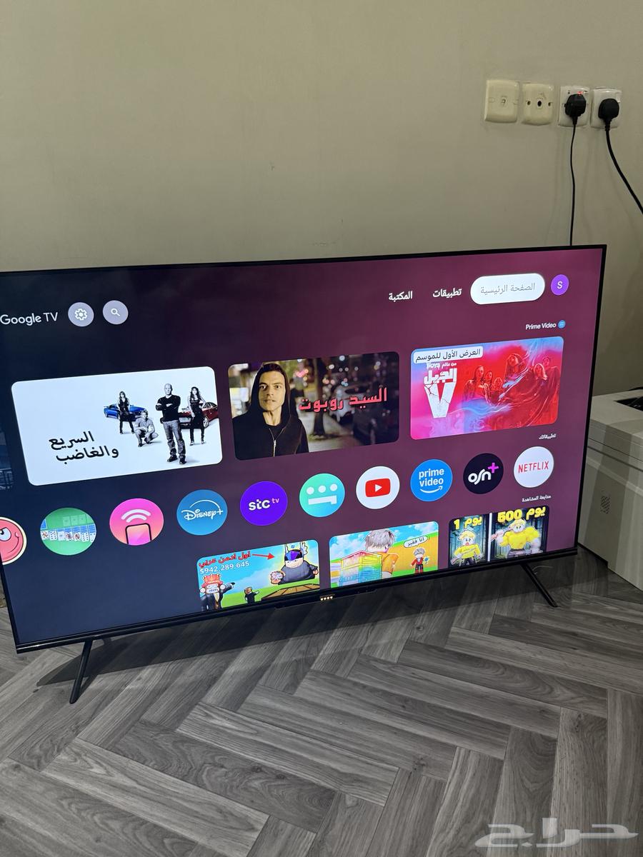 تلفزيون سكاي ورث 50 بوصة64531858941313110