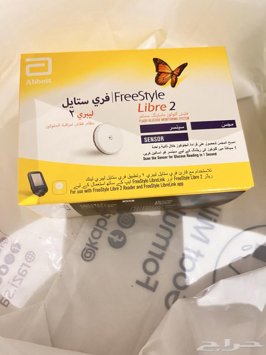 FreeStyle device64534014954369110