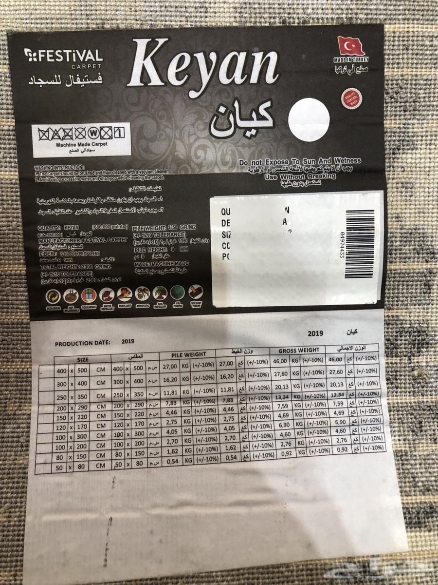 للبيع زوليه تركي واثاث64529840544129111